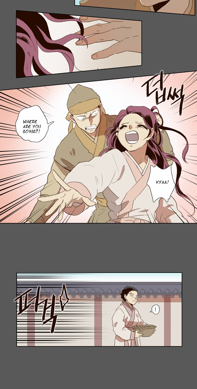 The Moon that Rises in the Day Chapter 53 page 23 - Chapter 53 : Sworn Brothers (3)