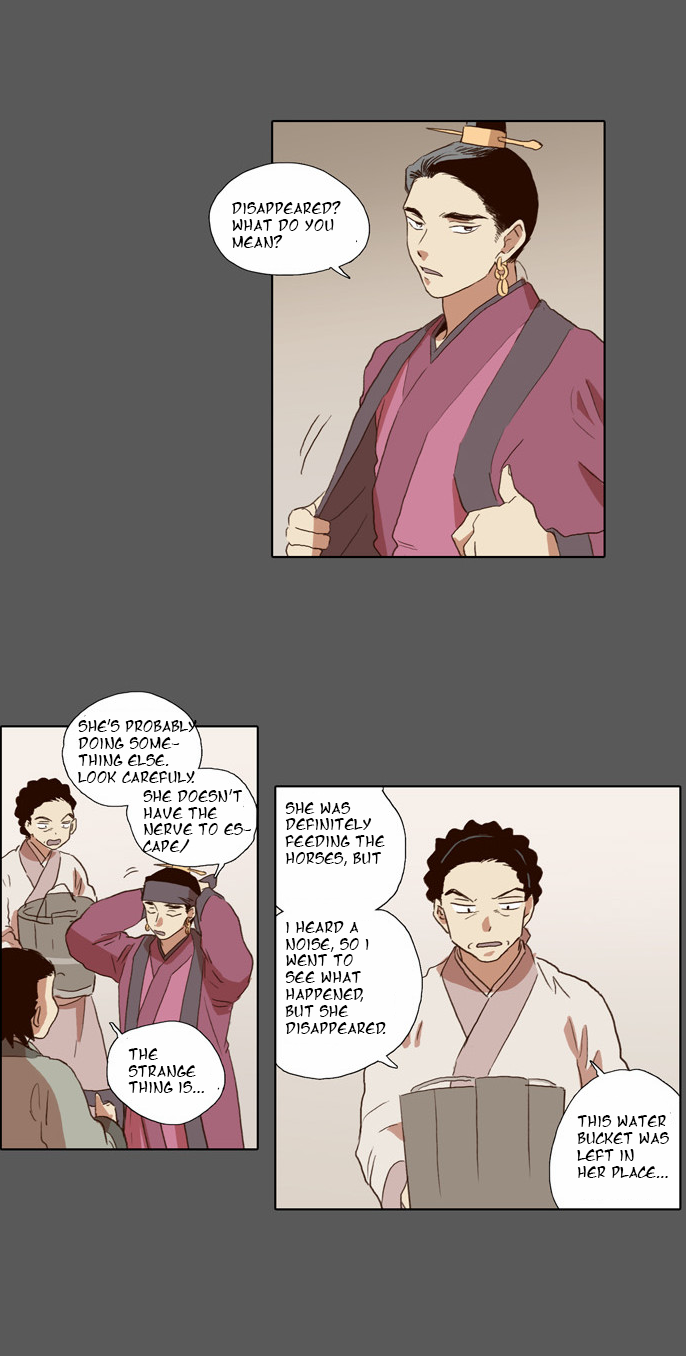The Moon that Rises in the Day Chapter 53 page 25 - Chapter 53 : Sworn Brothers (3)