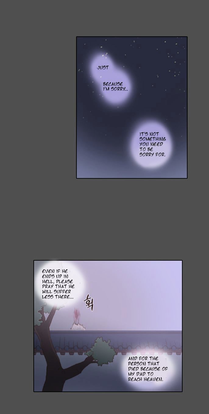 The Moon that Rises in the Day Chapter 55 page 10 - Chapter 55 : Sworn Brothers (5)