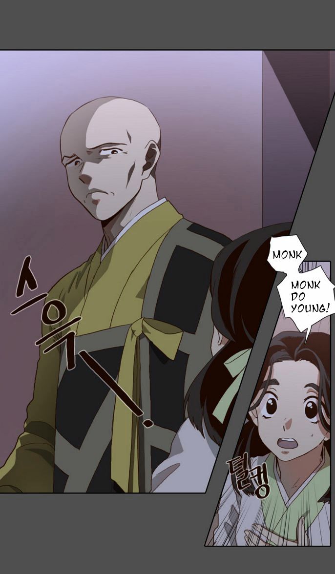The Moon that Rises in the Day Chapter 55 page 12 - Chapter 55 : Sworn Brothers (5)