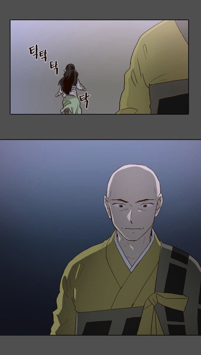 The Moon that Rises in the Day Chapter 55 page 16 - Chapter 55 : Sworn Brothers (5)