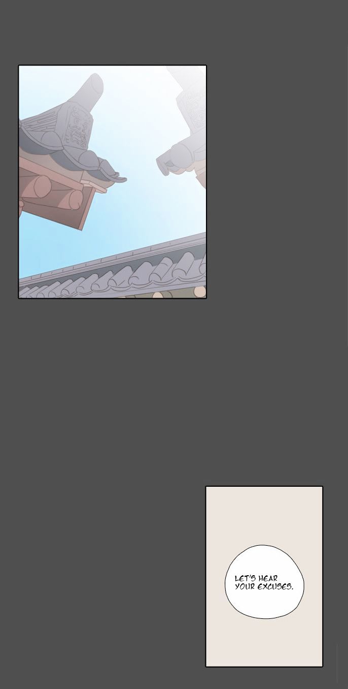 The Moon that Rises in the Day Chapter 55 page 17 - Chapter 55 : Sworn Brothers (5)