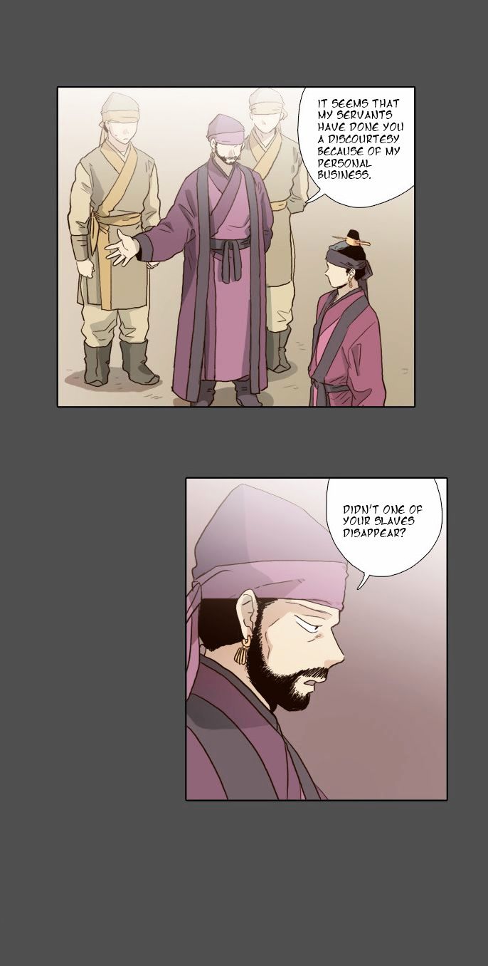 The Moon that Rises in the Day Chapter 55 page 19 - Chapter 55 : Sworn Brothers (5)