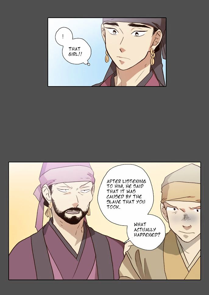 The Moon that Rises in the Day Chapter 55 page 21 - Chapter 55 : Sworn Brothers (5)