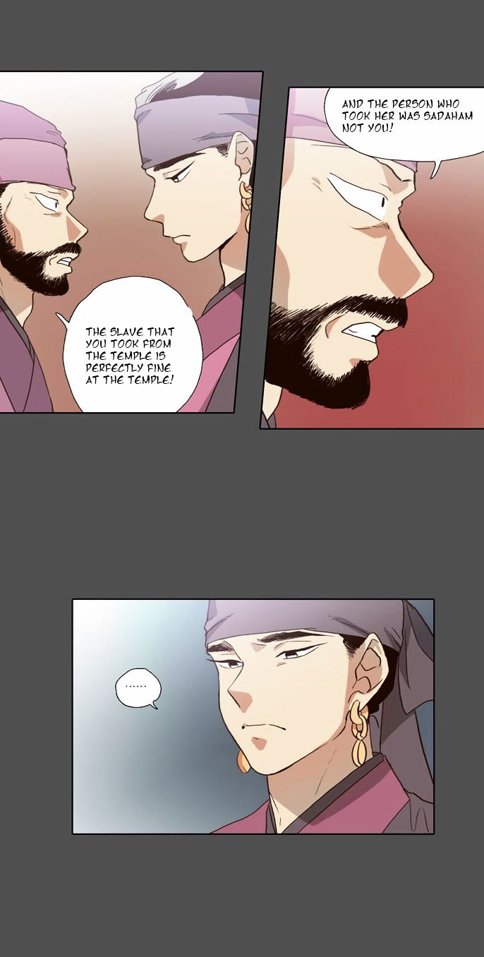 The Moon that Rises in the Day Chapter 55 page 22 - Chapter 55 : Sworn Brothers (5)