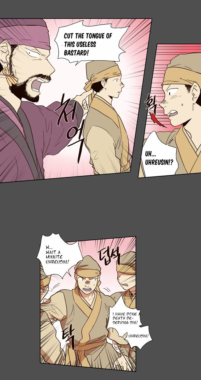 The Moon that Rises in the Day Chapter 55 page 26 - Chapter 55 : Sworn Brothers (5)