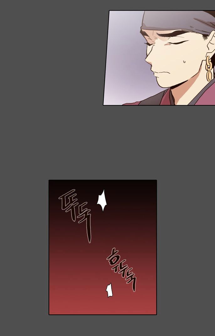 The Moon that Rises in the Day Chapter 55 page 28 - Chapter 55 : Sworn Brothers (5)