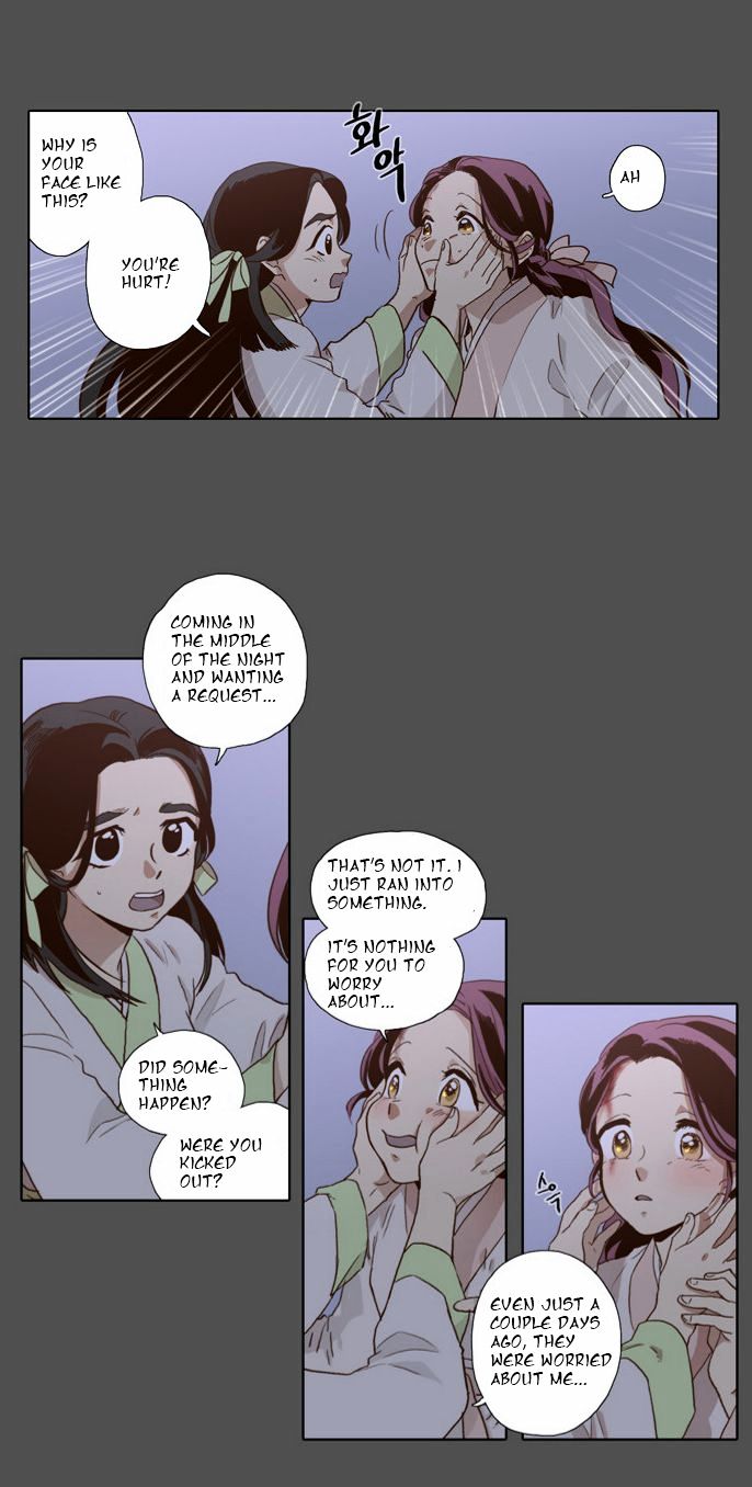 The Moon that Rises in the Day Chapter 55 page 4 - Chapter 55 : Sworn Brothers (5)