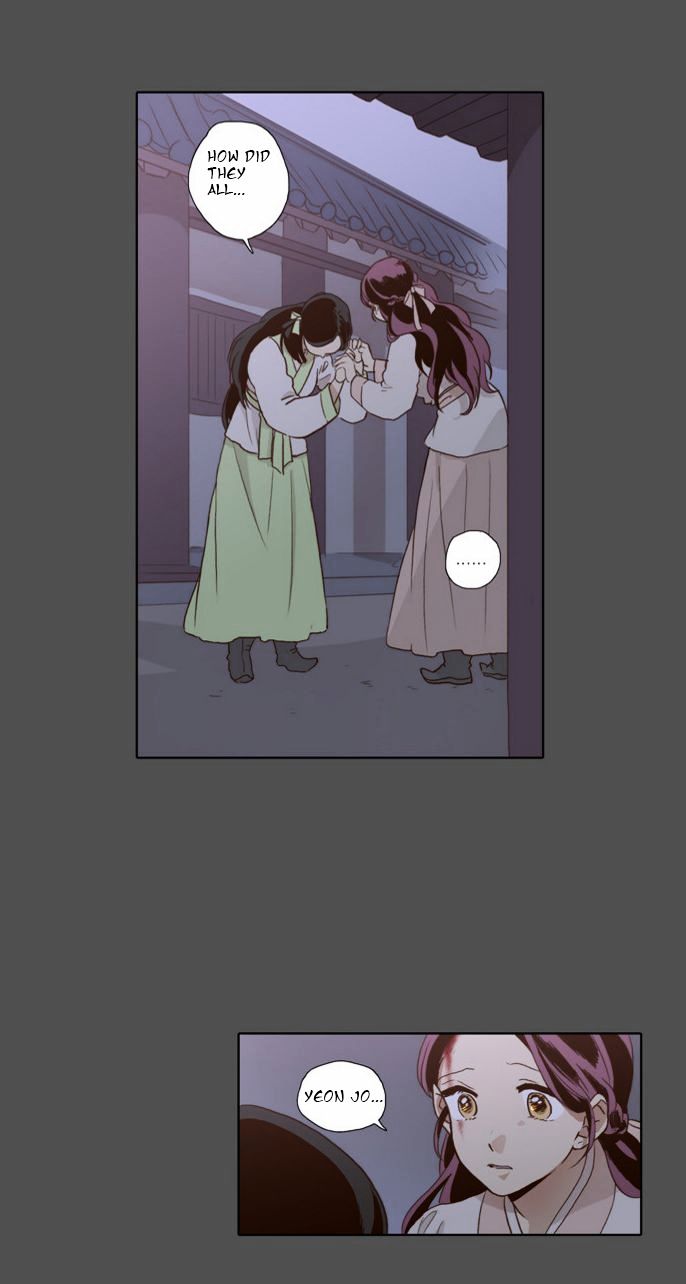 The Moon that Rises in the Day Chapter 55 page 5 - Chapter 55 : Sworn Brothers (5)
