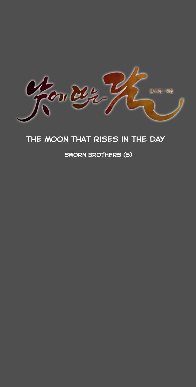 The Moon that Rises in the Day Chapter 55 page 7 - Chapter 55 : Sworn Brothers (5)