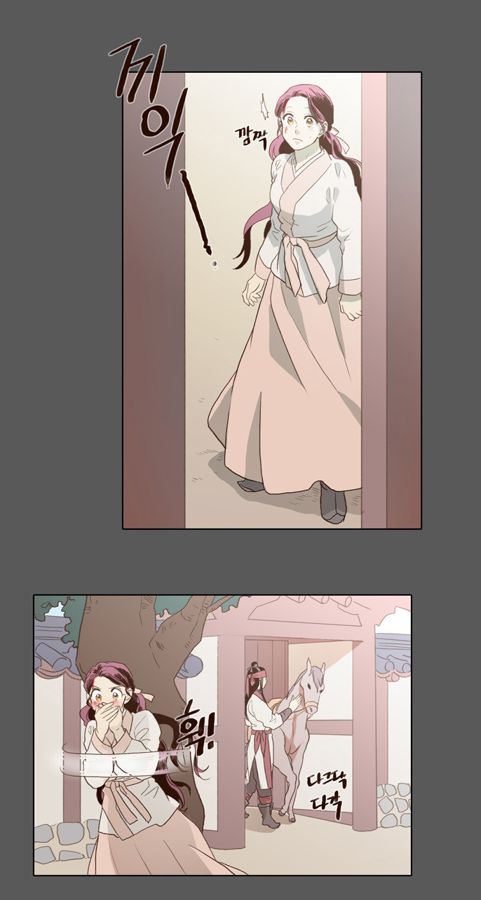 The Moon that Rises in the Day Chapter 56 page 11 - Chapter 56 : Sworn Brothers (6)