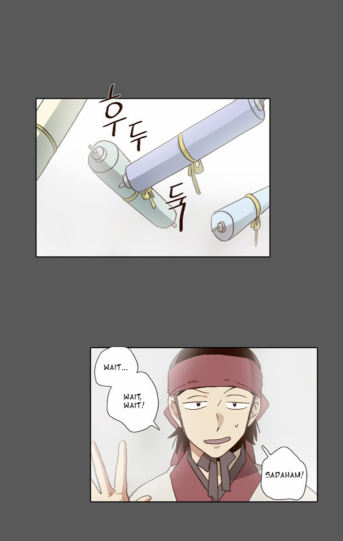 The Moon that Rises in the Day Chapter 56 page 19 - Chapter 56 : Sworn Brothers (6)