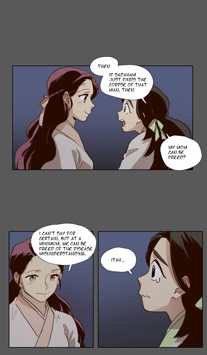The Moon that Rises in the Day Chapter 56 page 25 - Chapter 56 : Sworn Brothers (6)