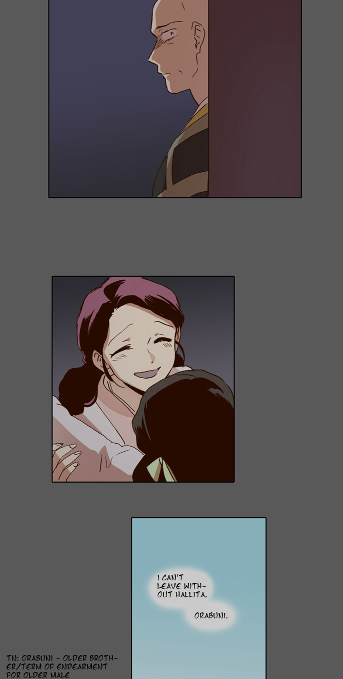 The Moon that Rises in the Day Chapter 56 page 27 - Chapter 56 : Sworn Brothers (6)