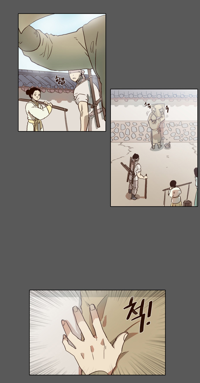 The Moon that Rises in the Day Chapter 56 page 4 - Chapter 56 : Sworn Brothers (6)