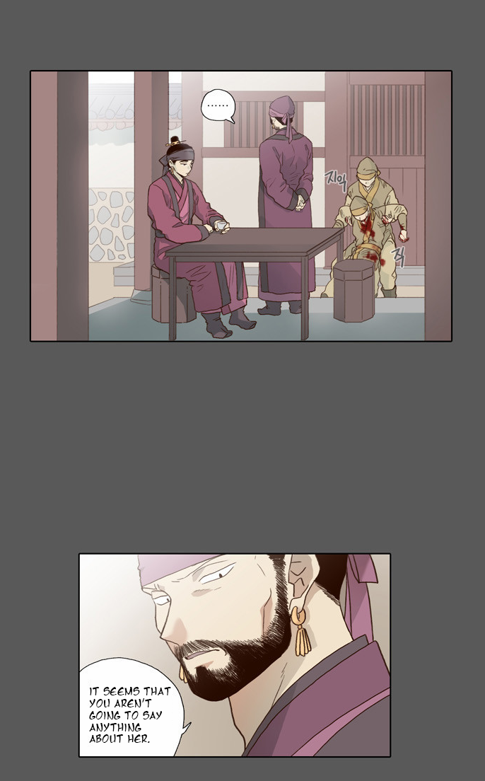 The Moon that Rises in the Day Chapter 56 page 6 - Chapter 56 : Sworn Brothers (6)