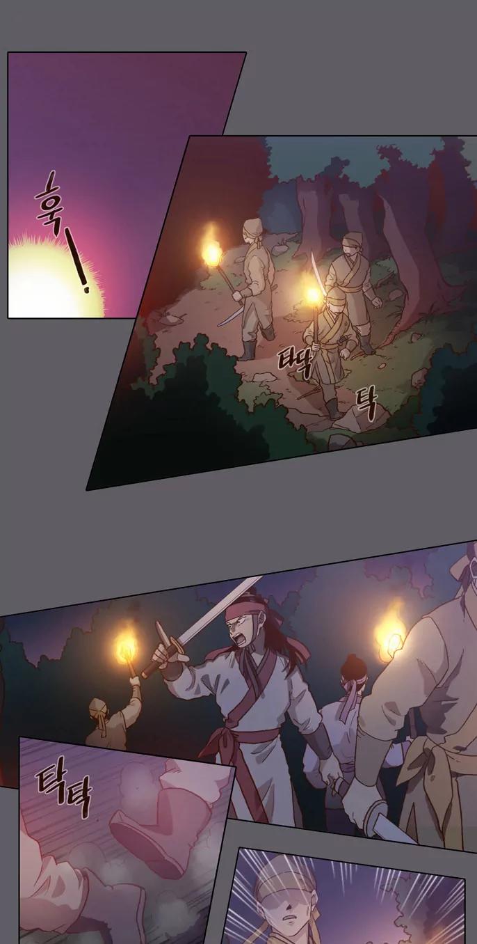 The Moon that Rises in the Day Chapter 58 page 12 - Chapter 58: In the Dream (2)