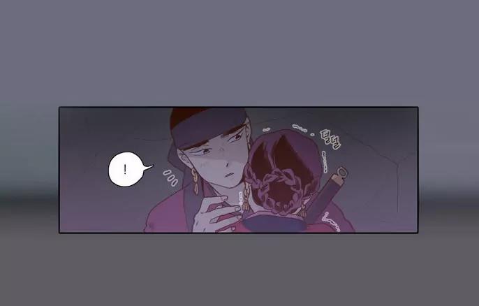 The Moon that Rises in the Day Chapter 58 page 17 - Chapter 58: In the Dream (2)
