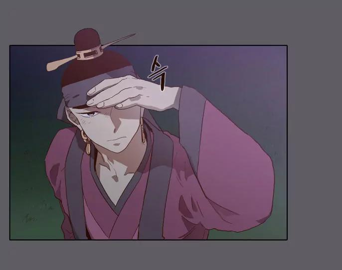 The Moon that Rises in the Day Chapter 58 page 20 - Chapter 58: In the Dream (2)