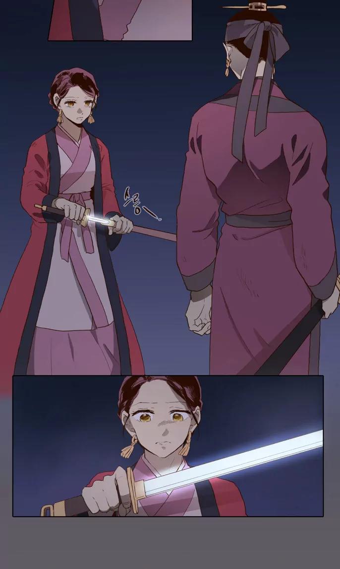 The Moon that Rises in the Day Chapter 58 page 23 - Chapter 58: In the Dream (2)