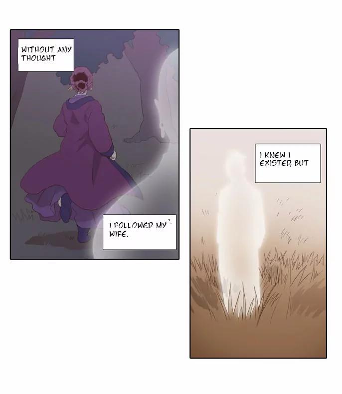 The Moon that Rises in the Day Chapter 58 page 25 - Chapter 58: In the Dream (2)