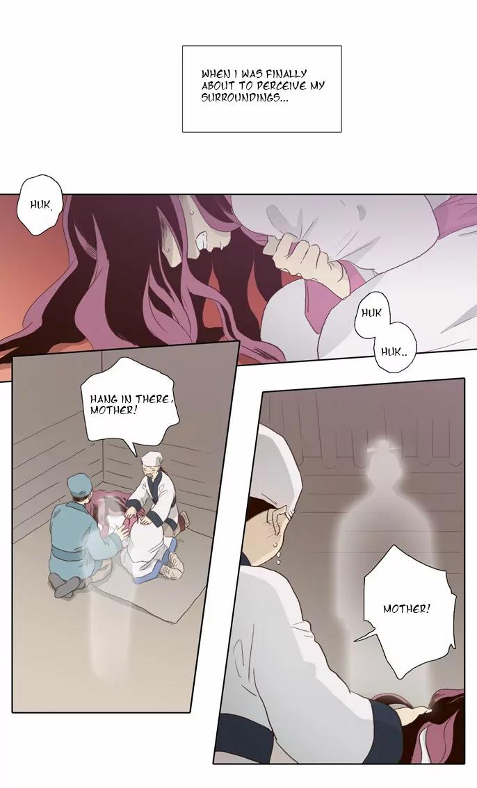 The Moon that Rises in the Day Chapter 58 page 27 - Chapter 58: In the Dream (2)