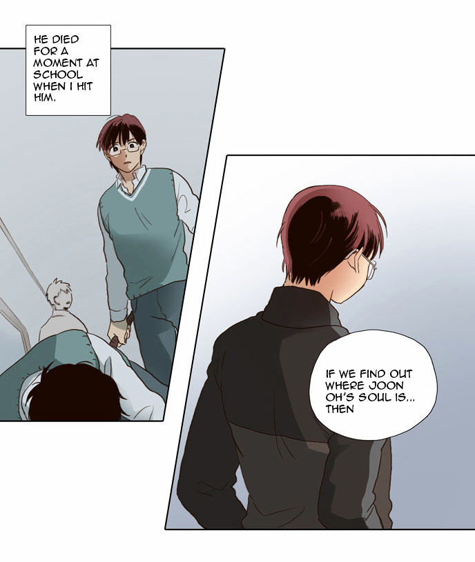 The Moon that Rises in the Day Chapter 60 page 17 - Chapter 60 : In the Dream (4)