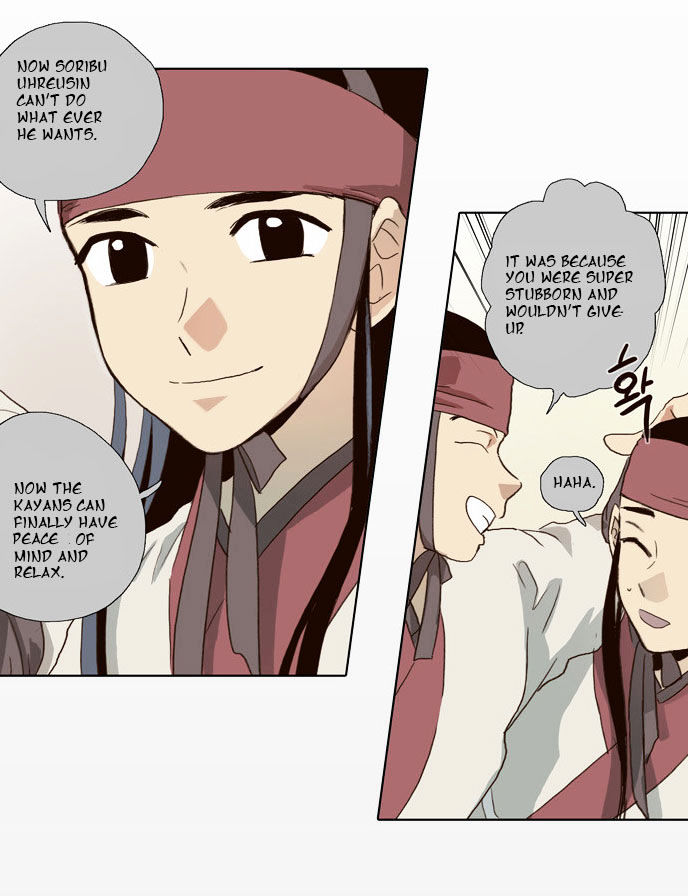 The Moon that Rises in the Day Chapter 60 page 38 - Chapter 60 : In the Dream (4)