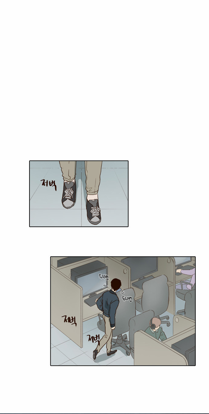 The Moon that Rises in the Day Chapter 61 page 27 - Chapter 61 : Attempt (1)