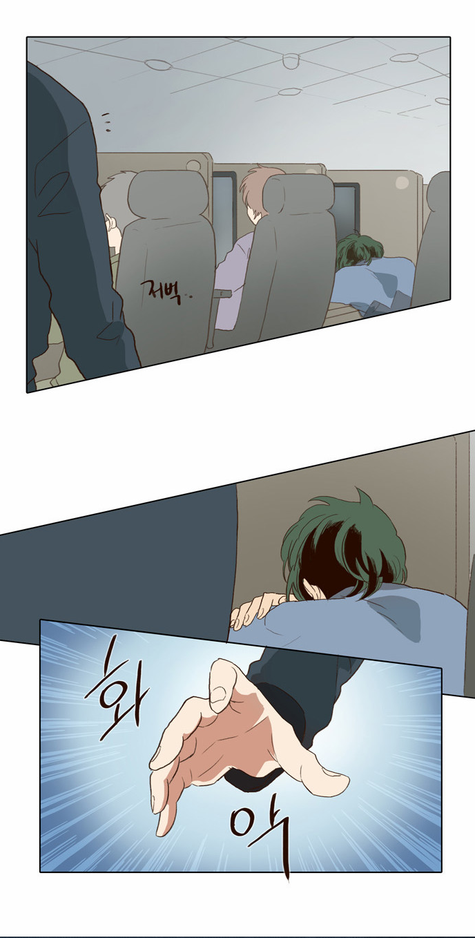 The Moon that Rises in the Day Chapter 61 page 28 - Chapter 61 : Attempt (1)