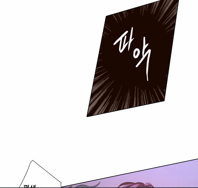 The Moon that Rises in the Day Chapter 63 page 30 - Chapter 63 : Attempt (3)