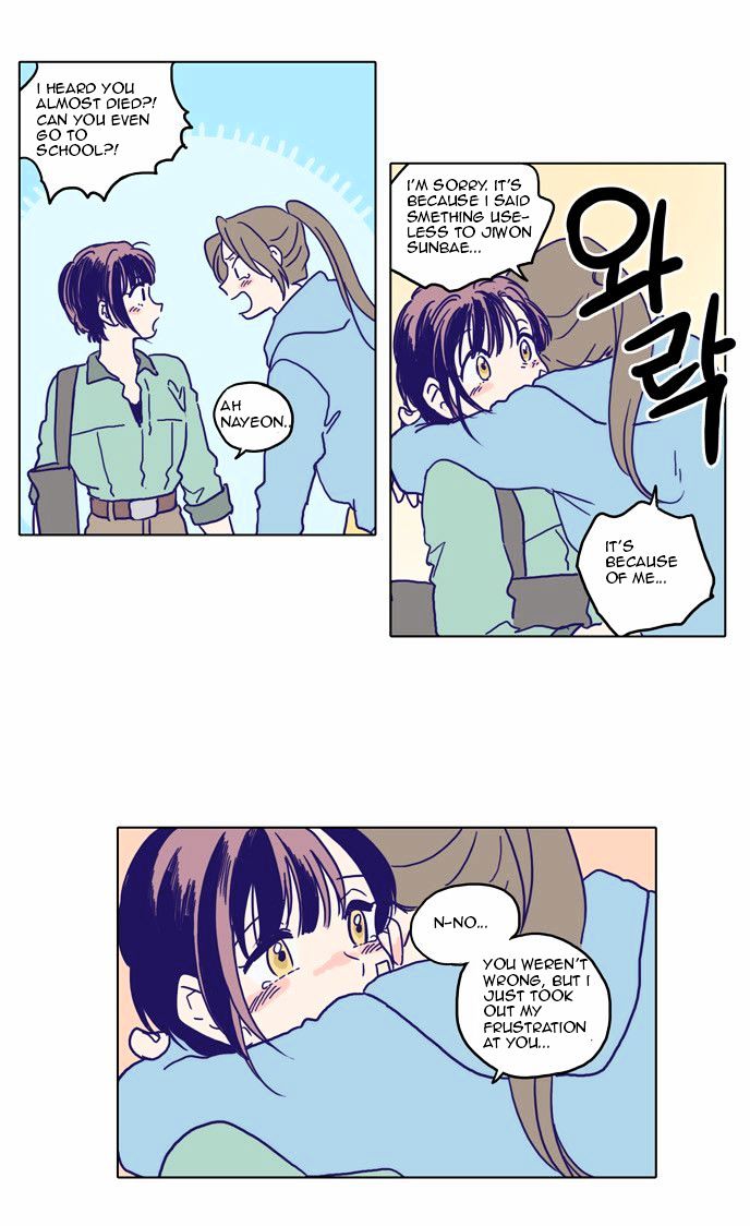 The Moon that Rises in the Day Chapter 65.5 page 24 - Chapter 65.5 : Special Episode