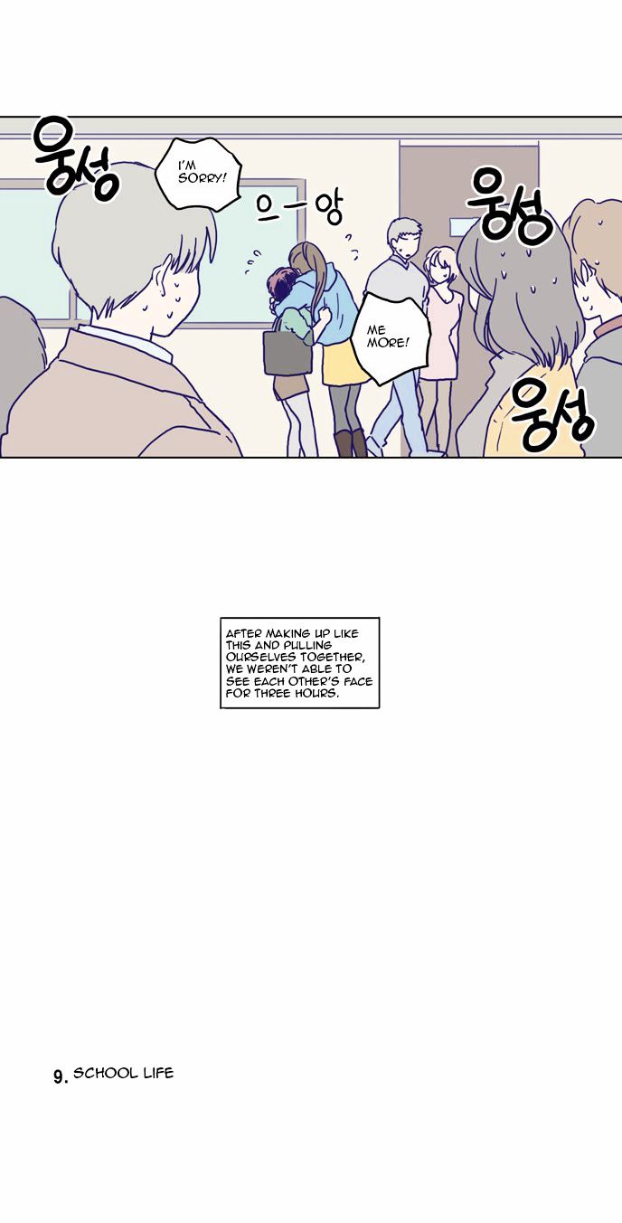 The Moon that Rises in the Day Chapter 65.5 page 25 - Chapter 65.5 : Special Episode