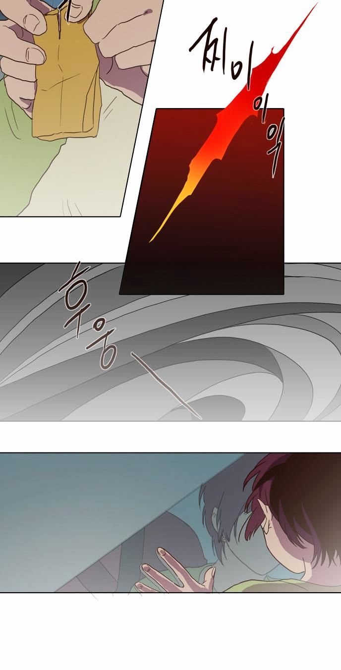 The Moon that Rises in the Day Chapter 66 page 85 - Chapter 66 : Always