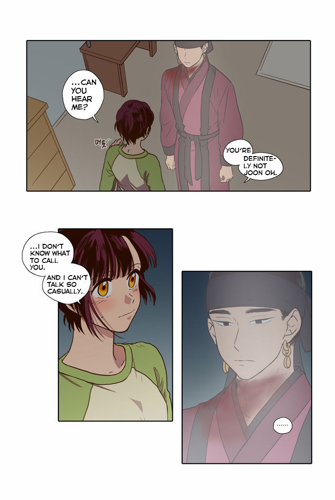 The Moon that Rises in the Day Chapter 67 page 14 - Chapter 67 : Trace (1)