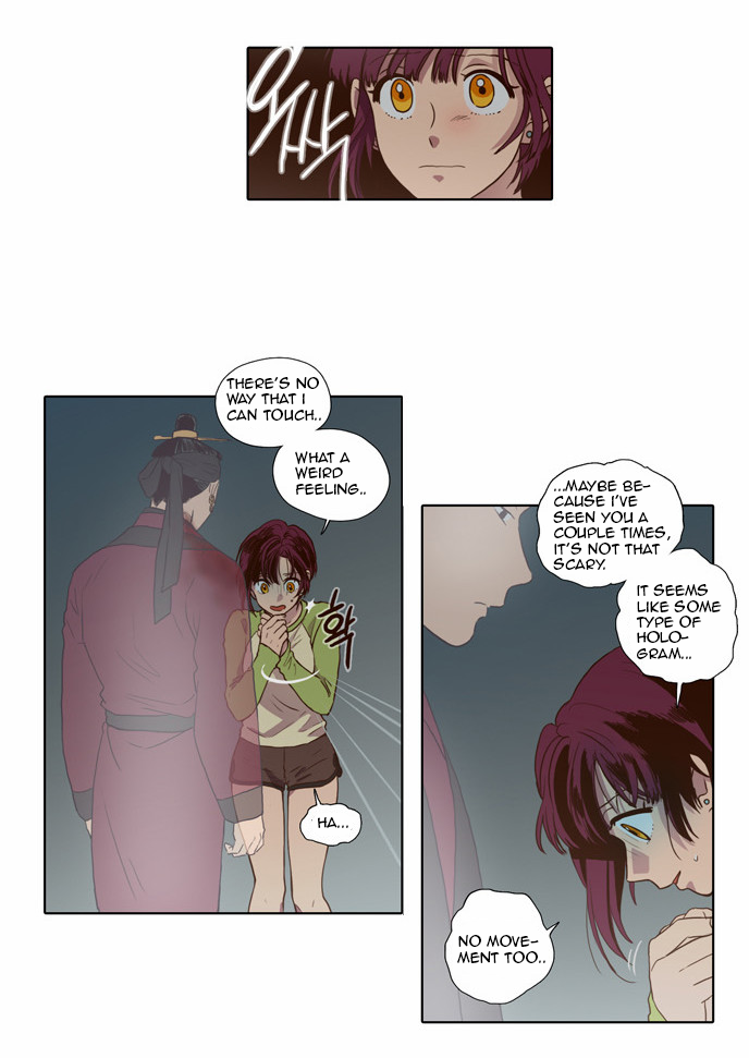 The Moon that Rises in the Day Chapter 67 page 19 - Chapter 67 : Trace (1)