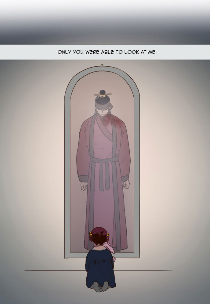 The Moon that Rises in the Day Chapter 67 page 24 - Chapter 67 : Trace (1)