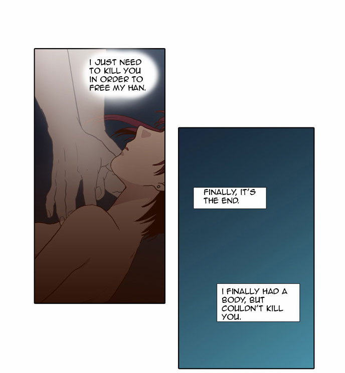 The Moon that Rises in the Day Chapter 67 page 26 - Chapter 67 : Trace (1)