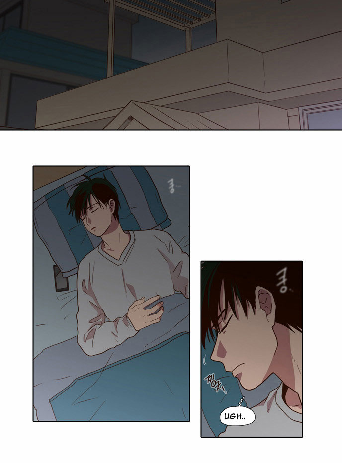 The Moon that Rises in the Day Chapter 67 page 36 - Chapter 67 : Trace (1)