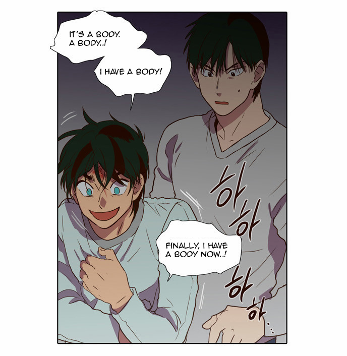 The Moon that Rises in the Day Chapter 67 page 47 - Chapter 67 : Trace (1)