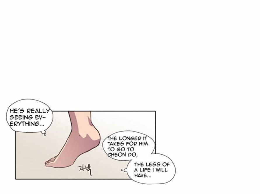 The Moon that Rises in the Day Chapter 68 page 32 - Chapter 68 : Trace (2)
