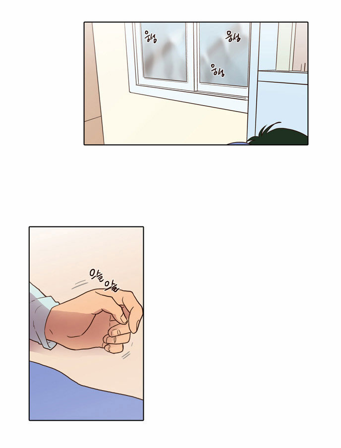 The Moon that Rises in the Day Chapter 69 page 13 - Chapter 69 : Trace (3)