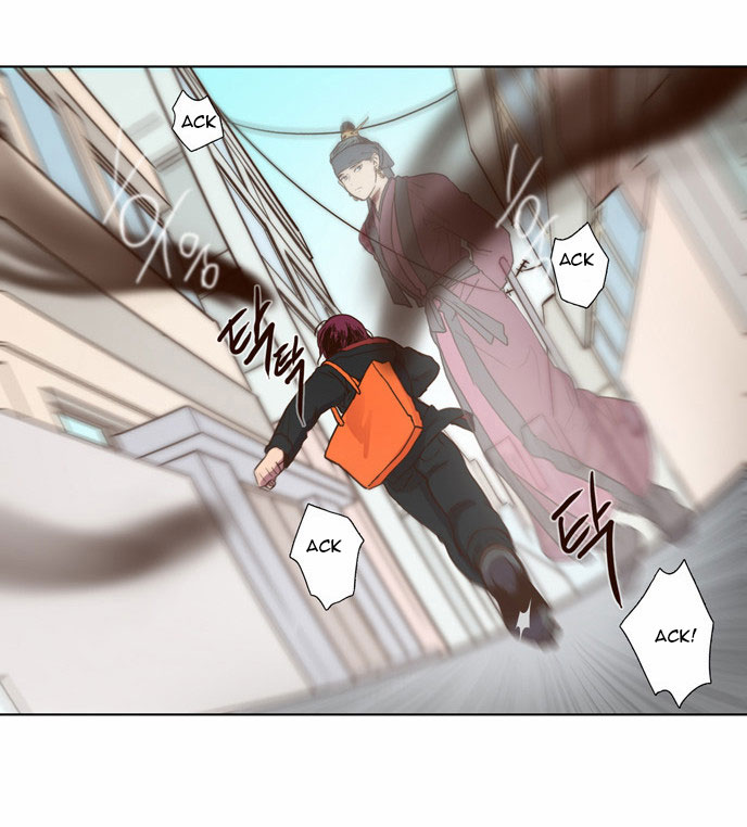The Moon that Rises in the Day Chapter 69 page 16 - Chapter 69 : Trace (3)