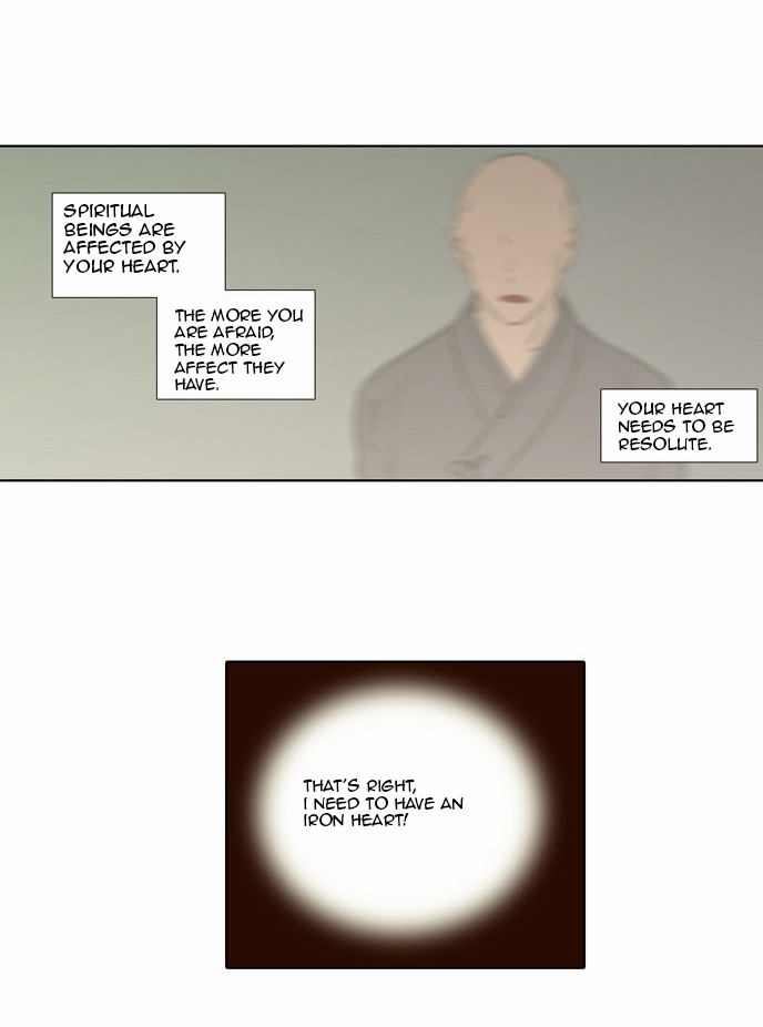 The Moon that Rises in the Day Chapter 69 page 21 - Chapter 69 : Trace (3)