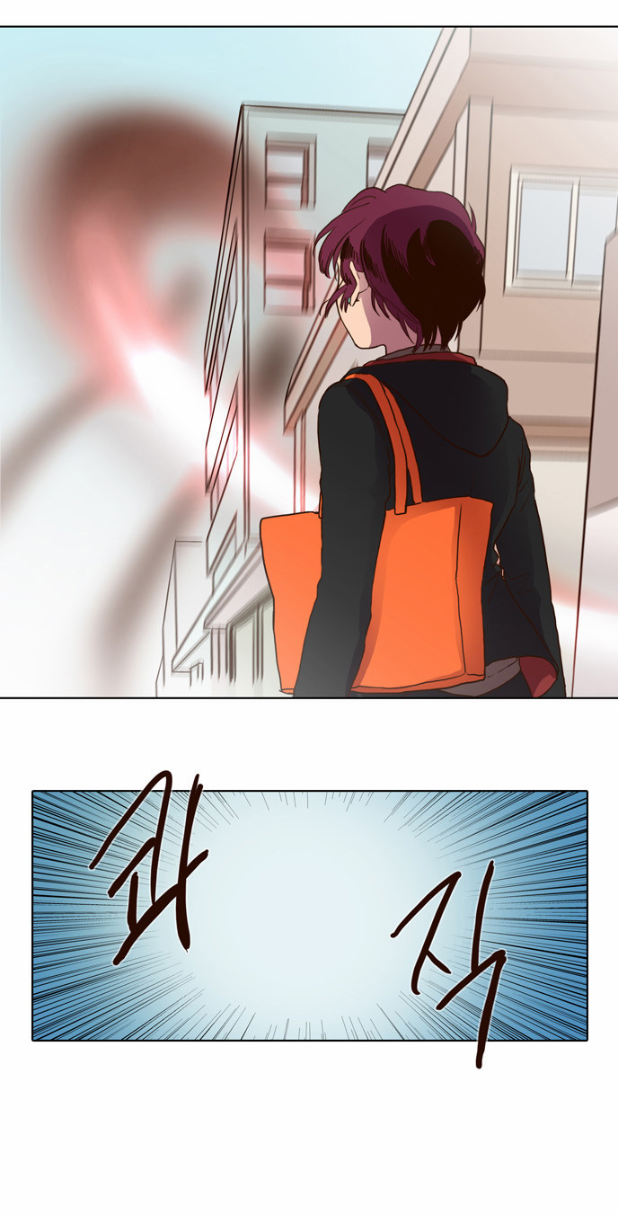 The Moon that Rises in the Day Chapter 69 page 27 - Chapter 69 : Trace (3)