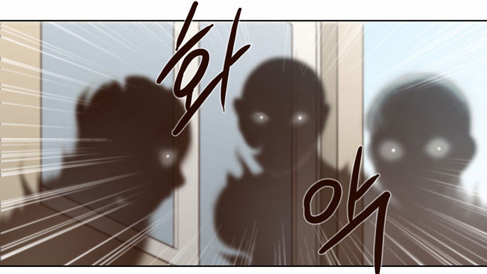 The Moon that Rises in the Day Chapter 69 page 8 - Chapter 69 : Trace (3)