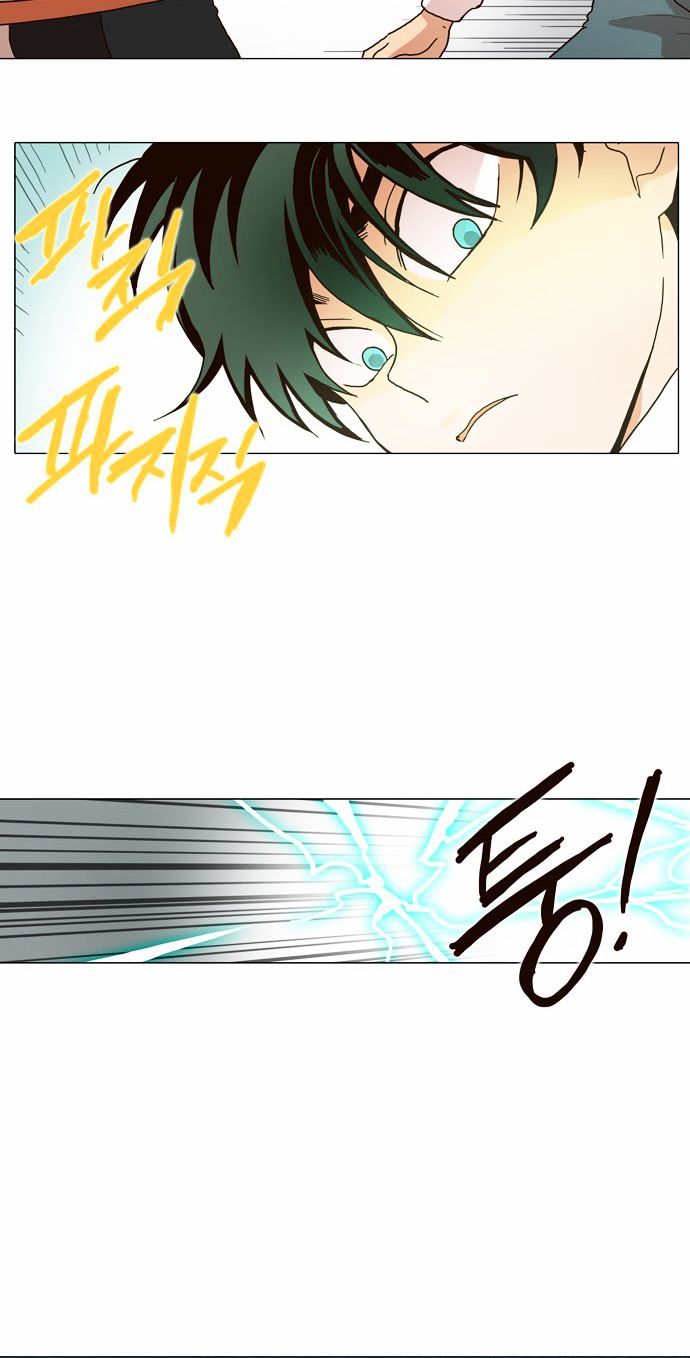 The Moon that Rises in the Day Chapter 7 page 9 - Chapter 7 : Reason (3)