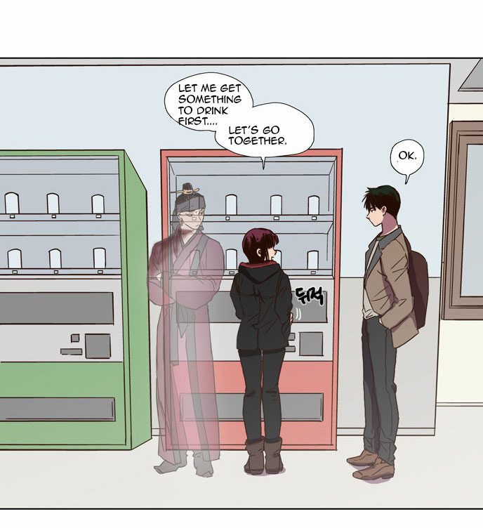 The Moon that Rises in the Day Chapter 70 page 12 - Chapter 70 : Trace (4)