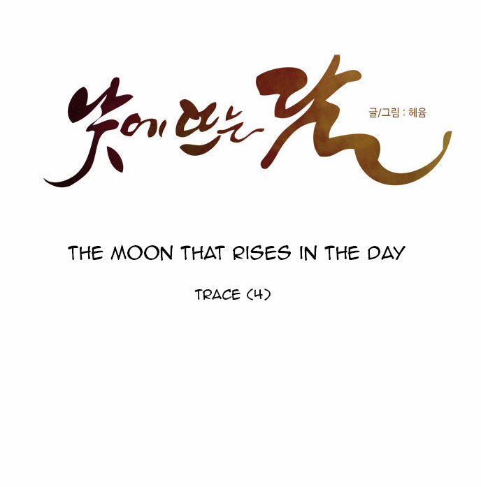 The Moon that Rises in the Day Chapter 70 page 19 - Chapter 70 : Trace (4)