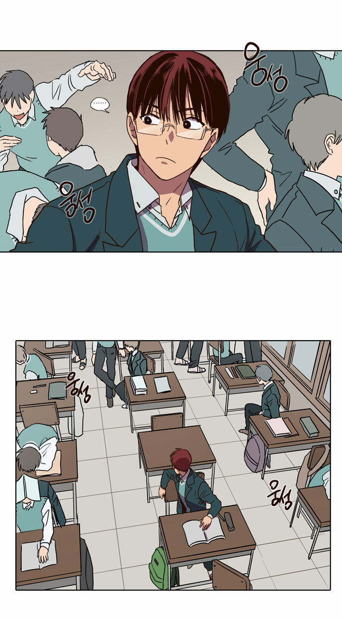 The Moon that Rises in the Day Chapter 70 page 20 - Chapter 70 : Trace (4)